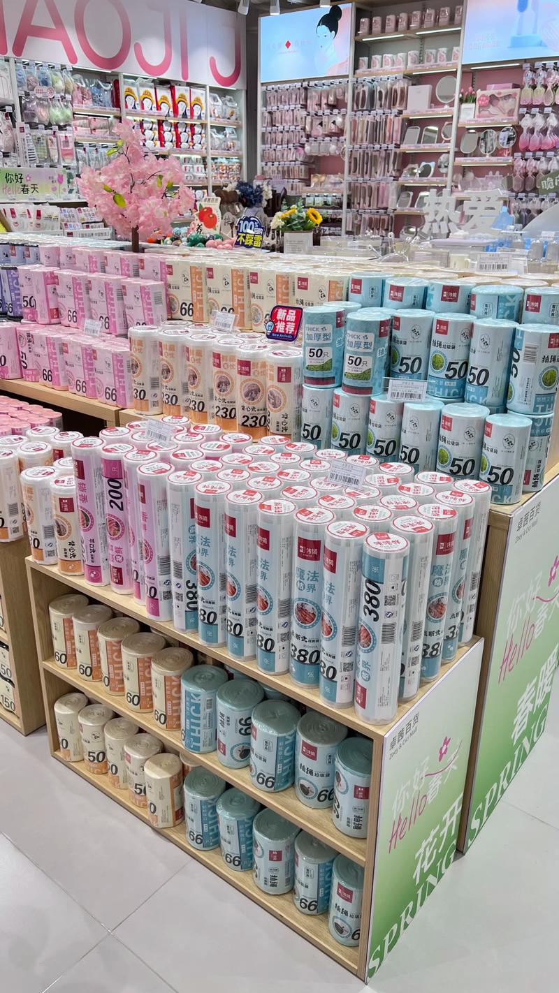 供应链管理