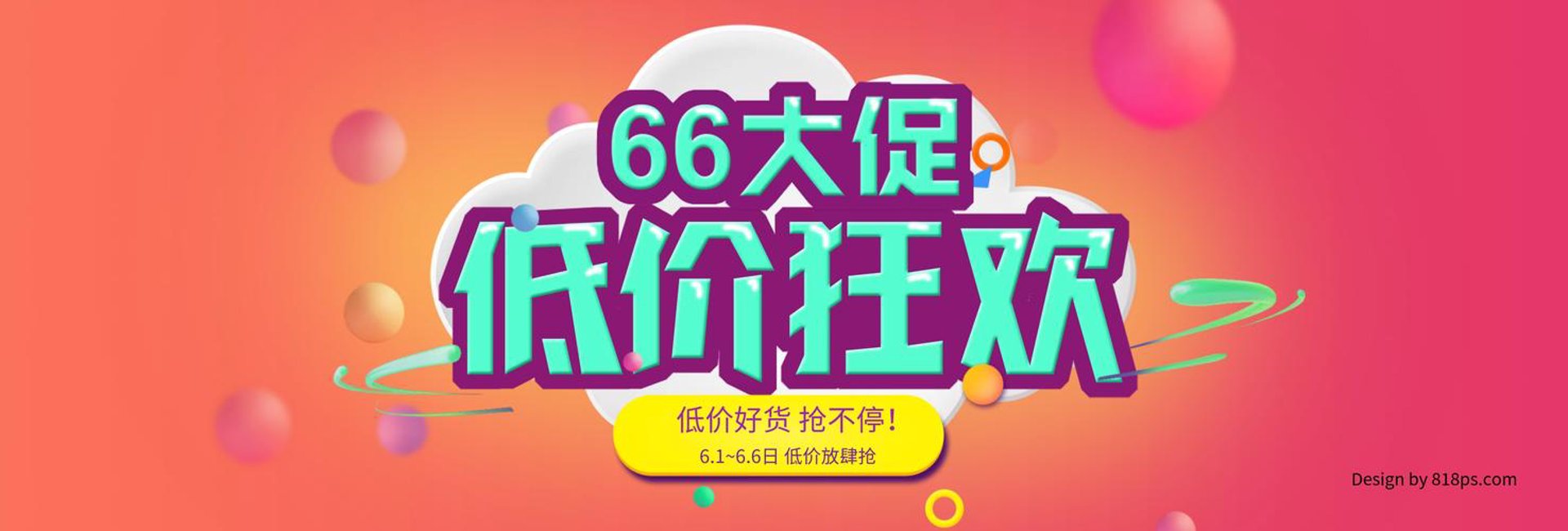 宏海丰商贸