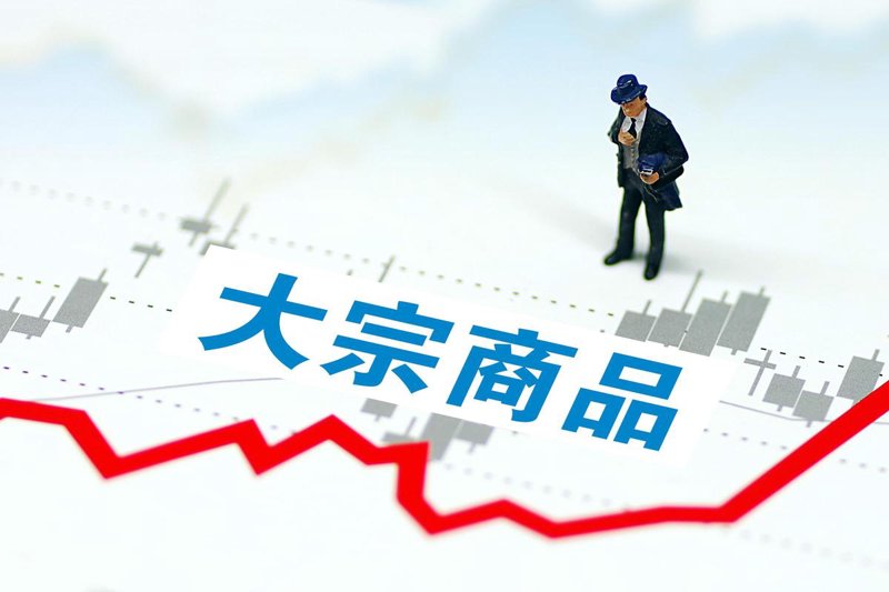 商贸物流